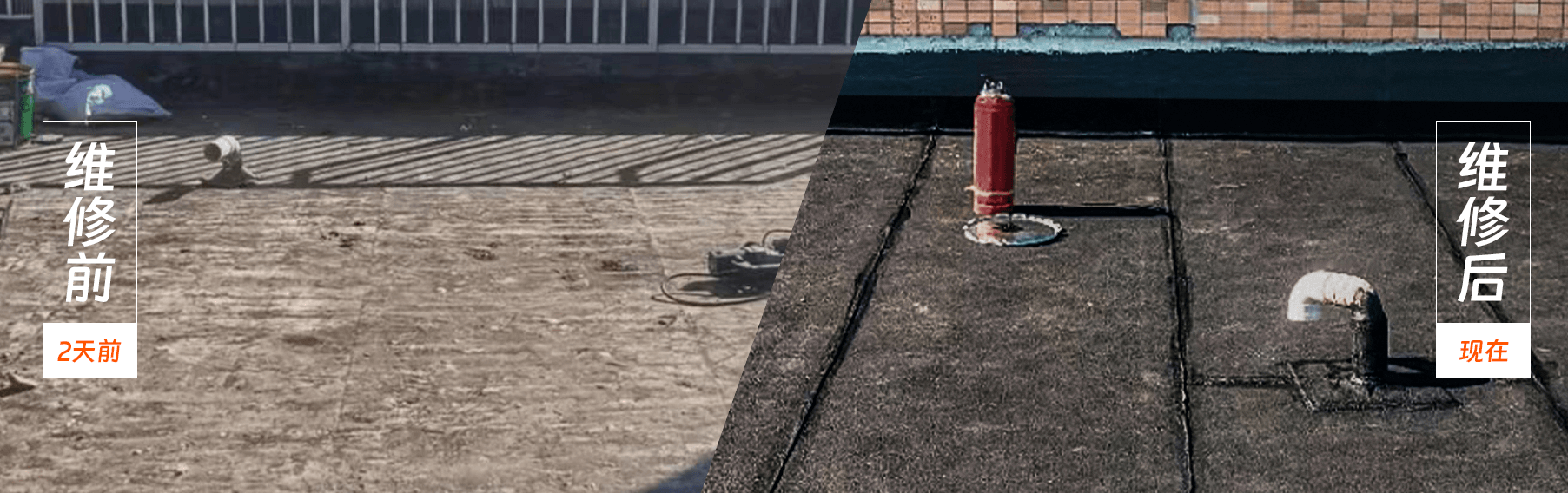 卫生间防水维修真实案例展示