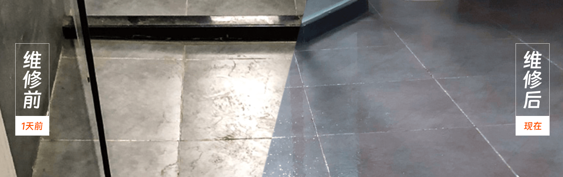 外墙防水维修真实案例展示